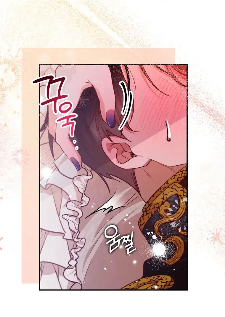 Страница 22 главы 35 манги Следуя зову сердца / As the Heart Leads