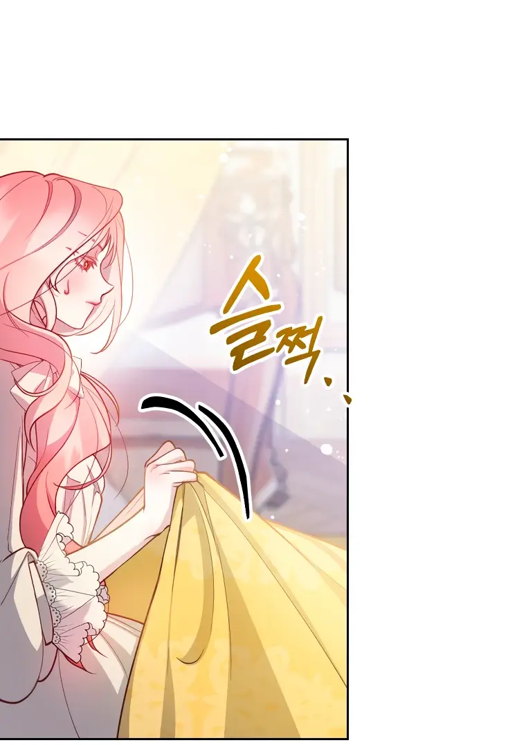 Страница 22 главы 7 манги Следуя зову сердца / As the Heart Leads