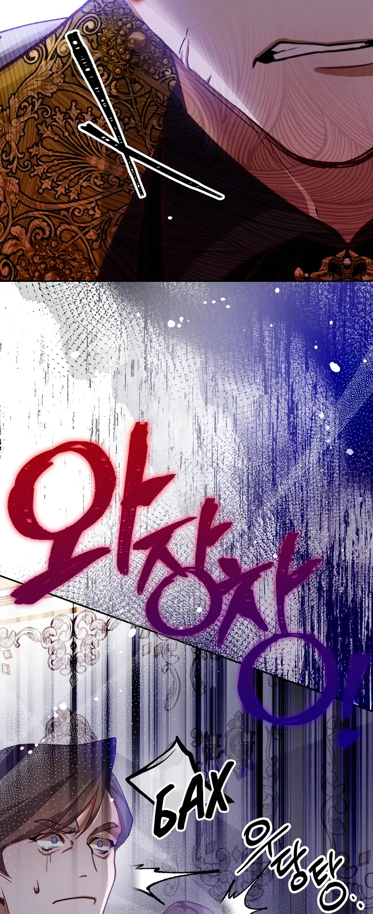 Страница 32 главы 7 манги Следуя зову сердца / As the Heart Leads