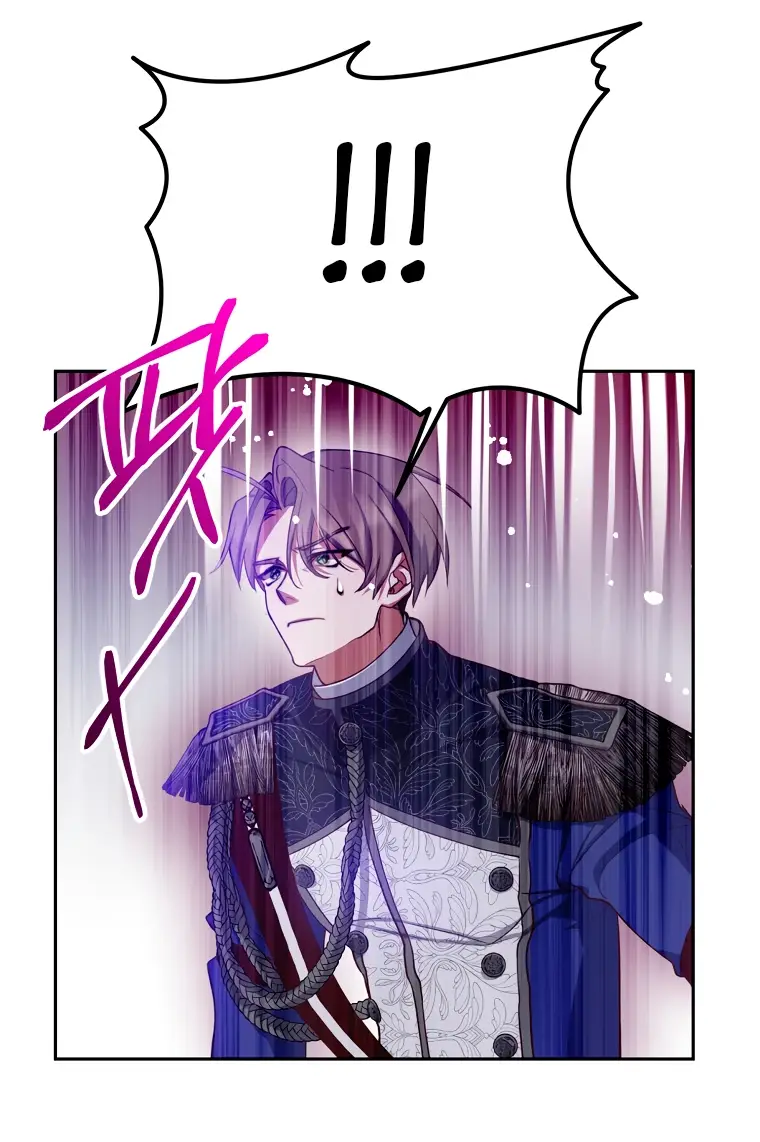 Страница 45 главы 7 манги Следуя зову сердца / As the Heart Leads