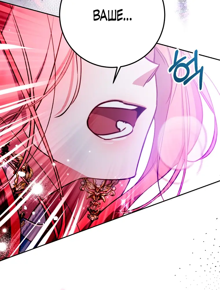 Страница 49 главы 7 манги Следуя зову сердца / As the Heart Leads