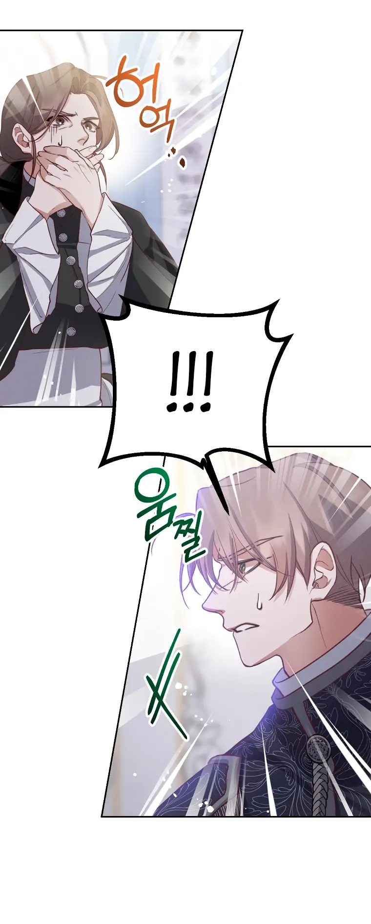 Страница 51 главы 7 манги Следуя зову сердца / As the Heart Leads