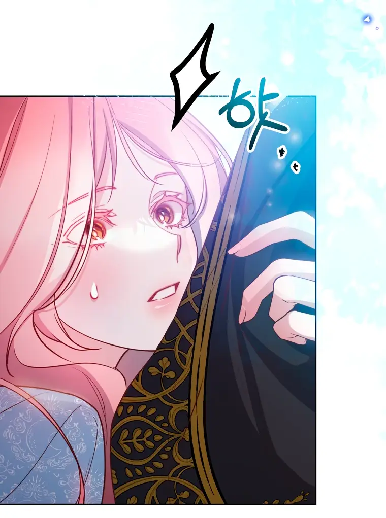 Страница 56 главы 7 манги Следуя зову сердца / As the Heart Leads