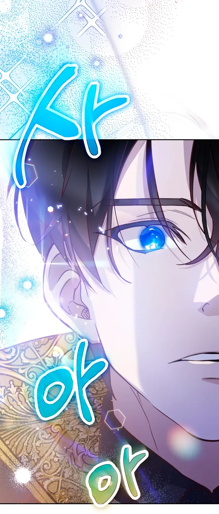 Страница 59 главы 7 манги Следуя зову сердца / As the Heart Leads