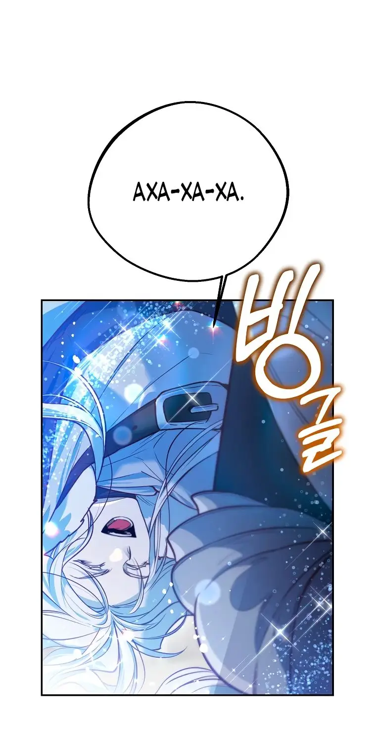 Страница 37 главы 28 манги Следуя зову сердца / As the Heart Leads