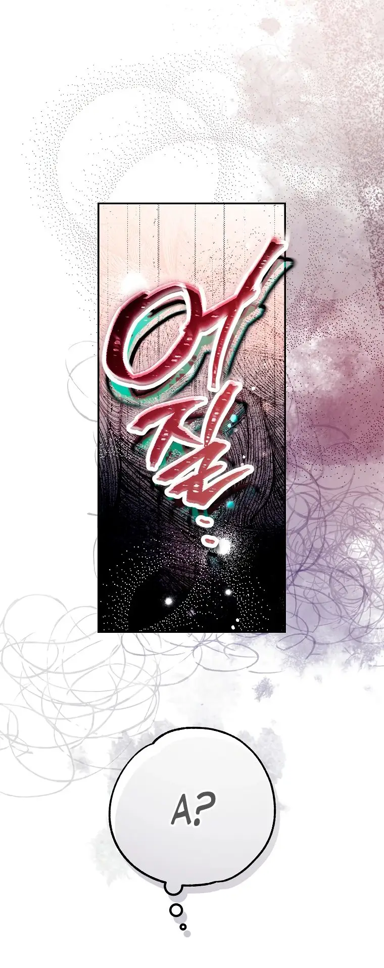 Страница 62 главы 28 манги Следуя зову сердца / As the Heart Leads