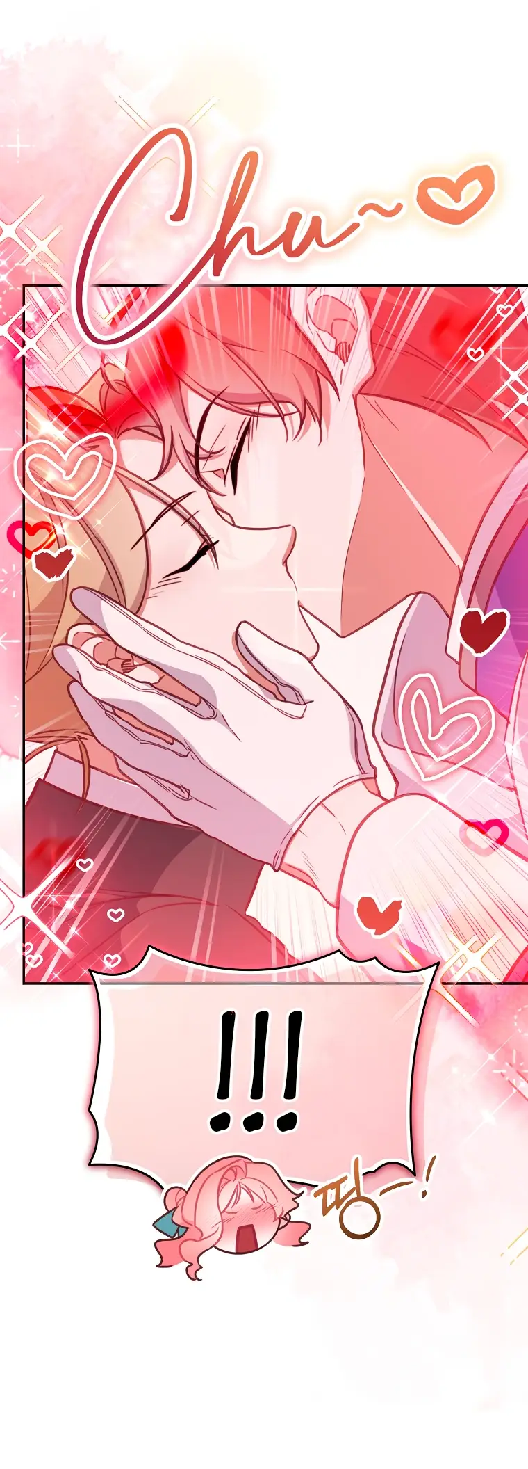 Страница 46 главы 11 манги Следуя зову сердца / As the Heart Leads