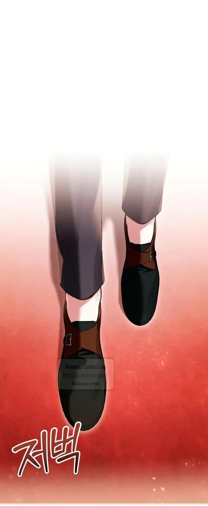 Страница 18 главы 59 манги Как хорошо и удобно быть злодейкой / The Perks of Being a Villainess