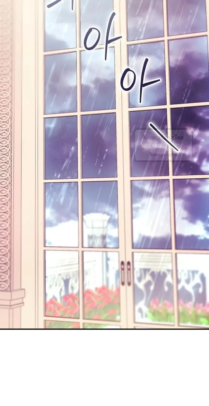 Страница 45 главы 59 манги Как хорошо и удобно быть злодейкой / The Perks of Being a Villainess