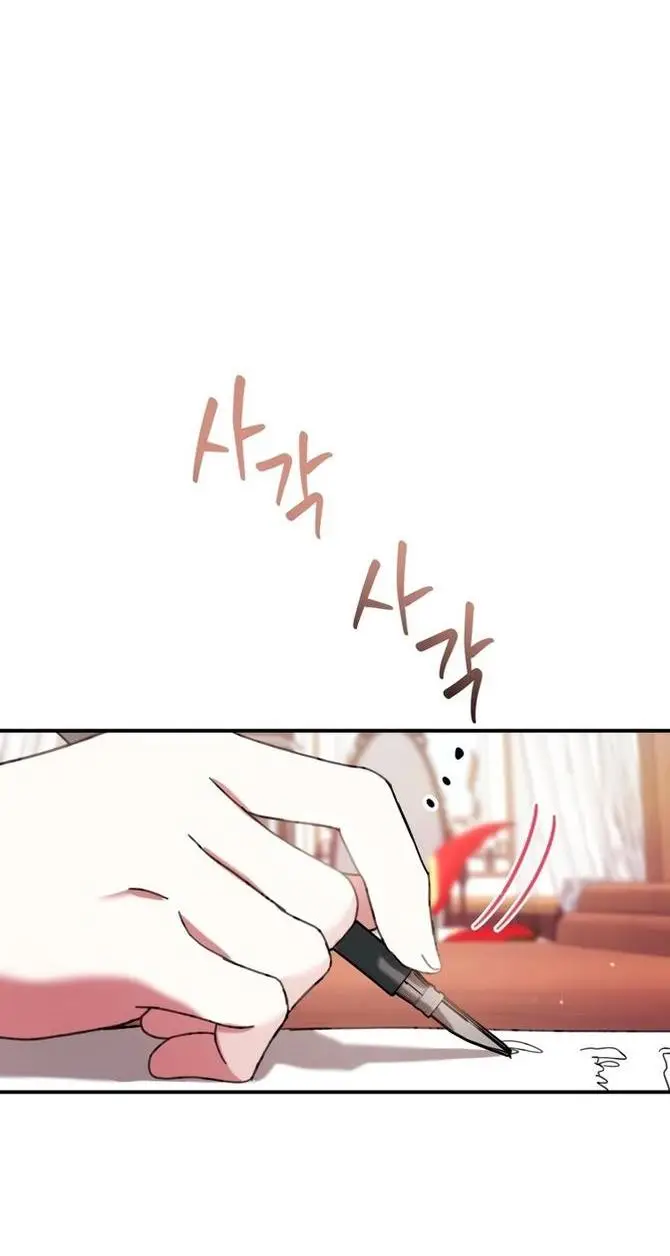 Страница 59 главы 59 манги Как хорошо и удобно быть злодейкой / The Perks of Being a Villainess