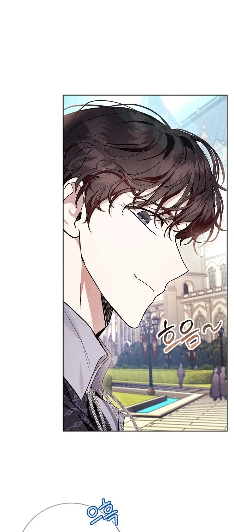 Страница 5 главы 45 манги Как хорошо и удобно быть злодейкой / The Perks of Being a Villainess