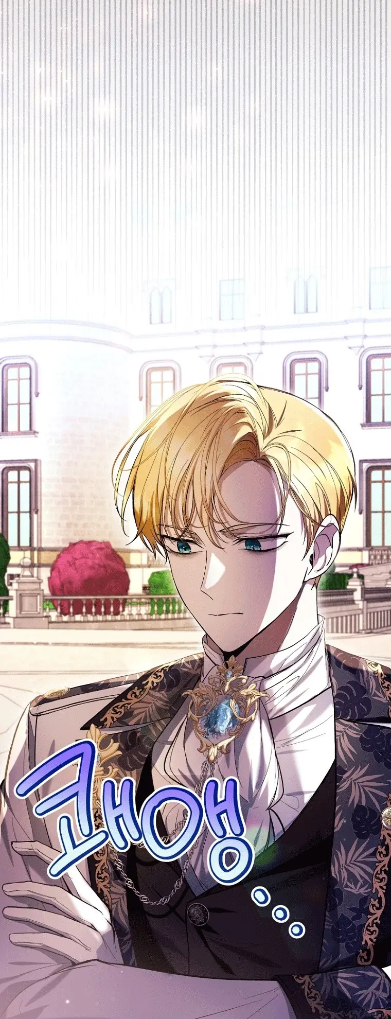 Страница 40 главы 45 манги Как хорошо и удобно быть злодейкой / The Perks of Being a Villainess