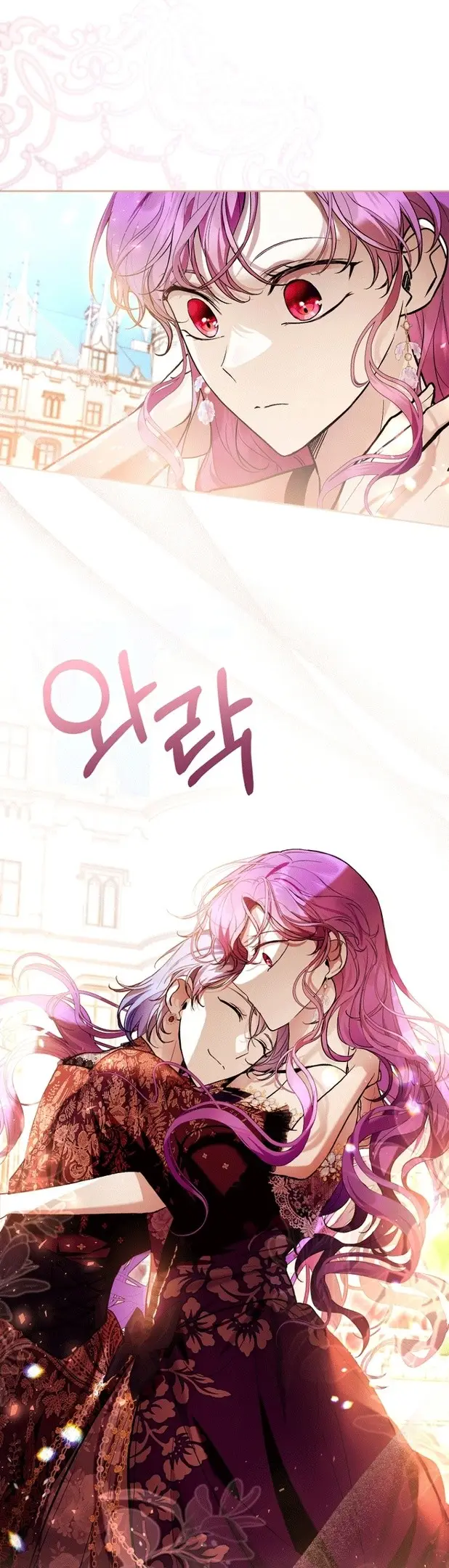 Страница 48 главы 45 манги Как хорошо и удобно быть злодейкой / The Perks of Being a Villainess