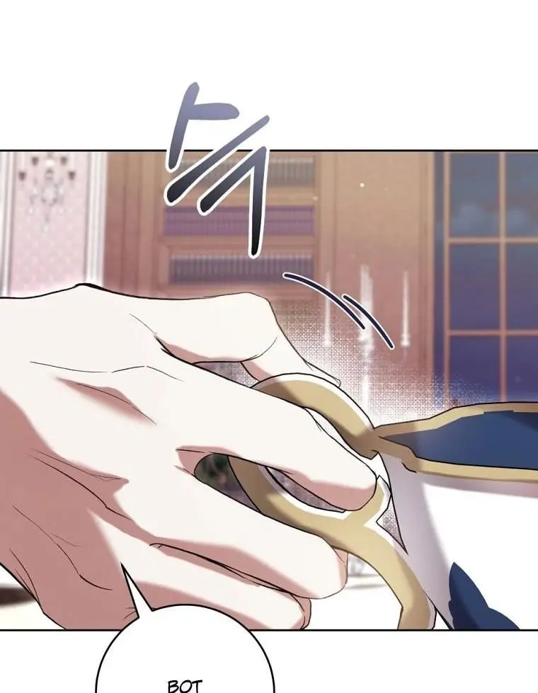 Страница 18 главы 66 манги Как хорошо и удобно быть злодейкой / The Perks of Being a Villainess