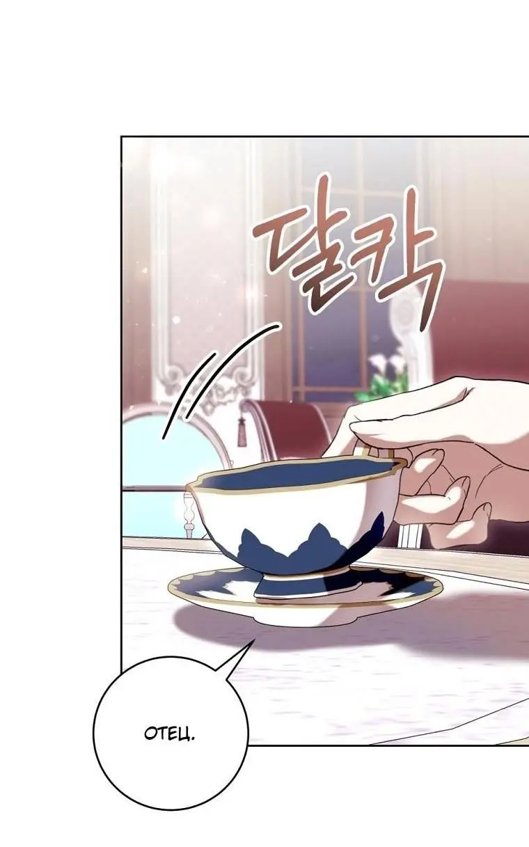 Страница 24 главы 66 манги Как хорошо и удобно быть злодейкой / The Perks of Being a Villainess