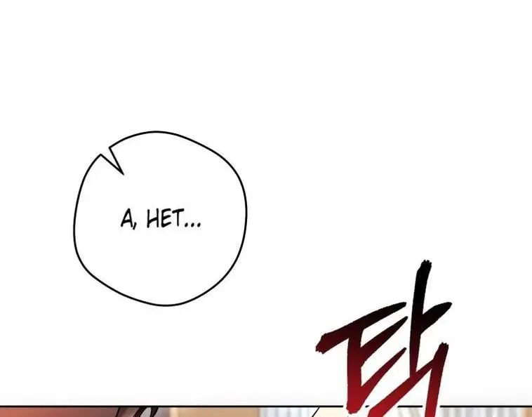 Страница 48 главы 69 манги Как хорошо и удобно быть злодейкой / The Perks of Being a Villainess