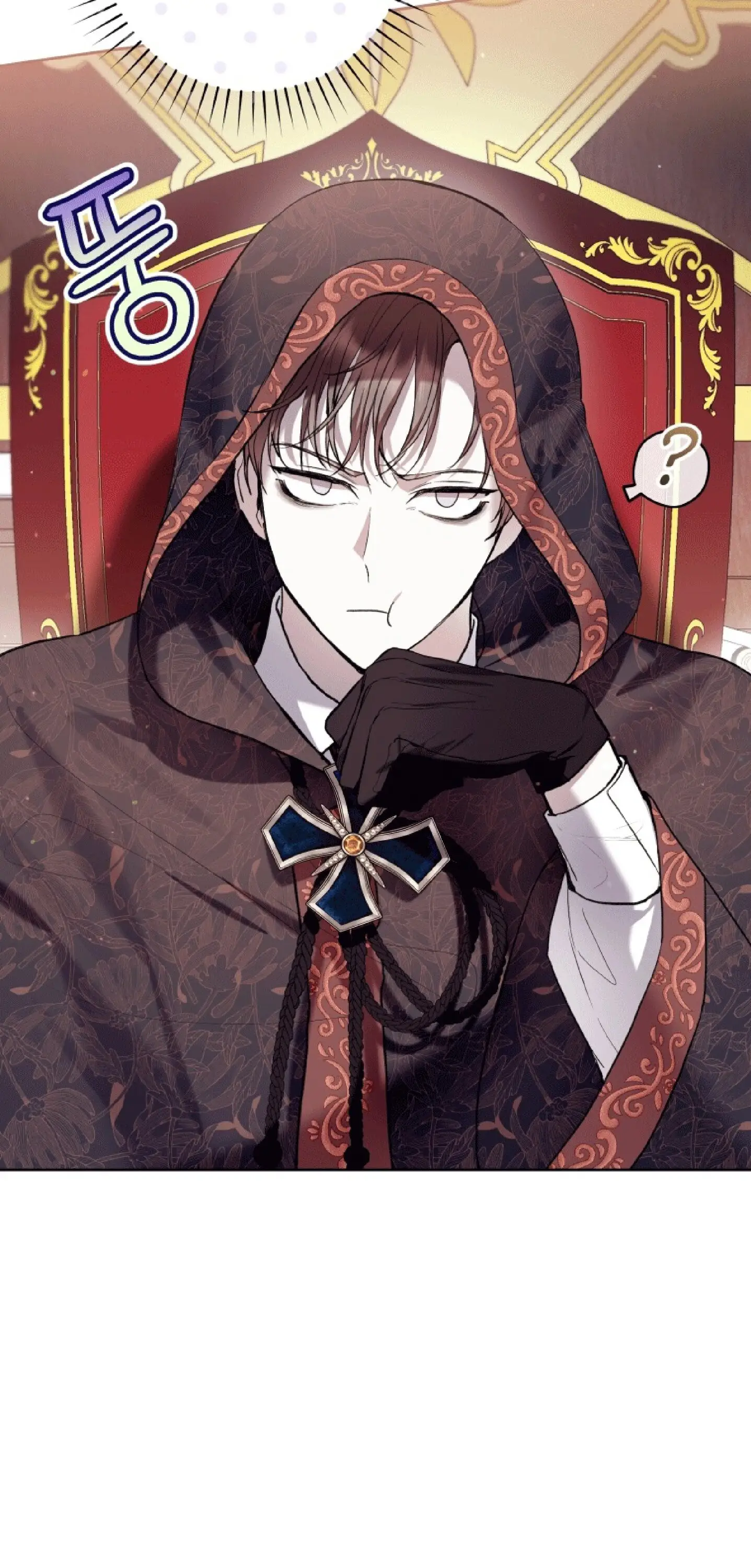 Страница 16 главы 35 манги Как хорошо и удобно быть злодейкой / The Perks of Being a Villainess