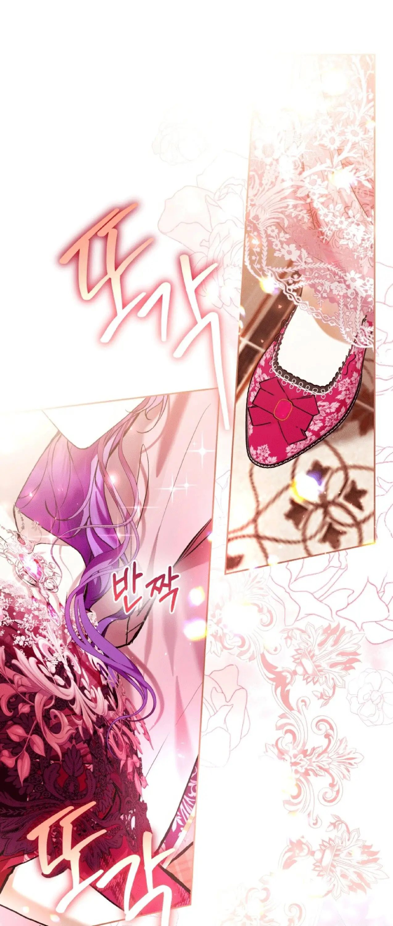 Страница 59 главы 35 манги Как хорошо и удобно быть злодейкой / The Perks of Being a Villainess