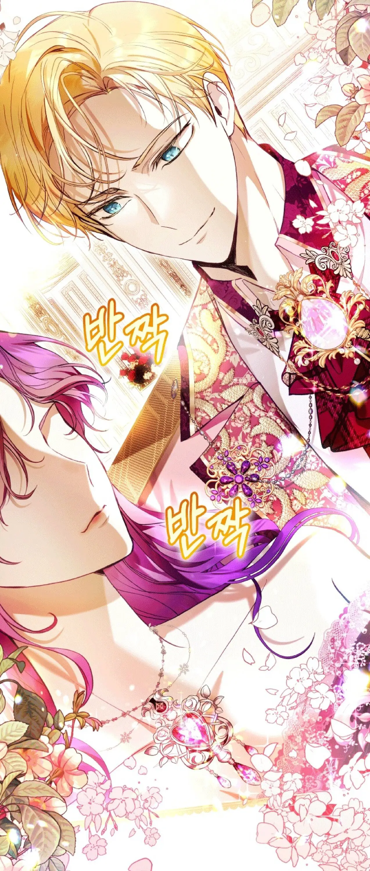 Страница 64 главы 35 манги Как хорошо и удобно быть злодейкой / The Perks of Being a Villainess