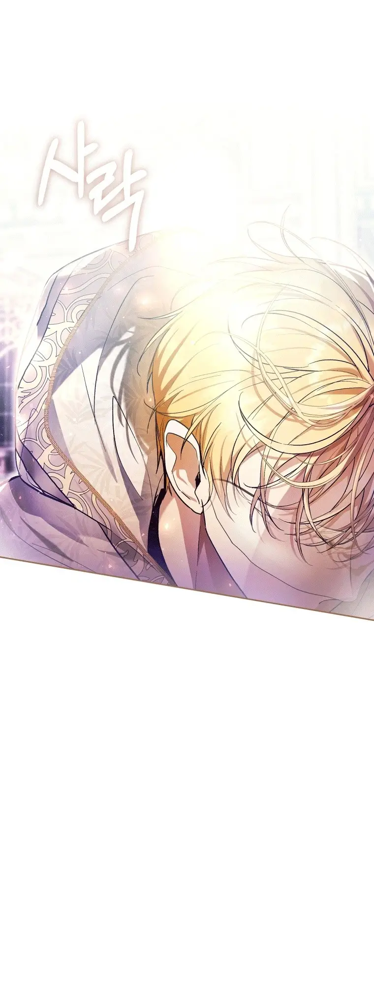 Страница 49 главы 39 манги Как хорошо и удобно быть злодейкой / The Perks of Being a Villainess