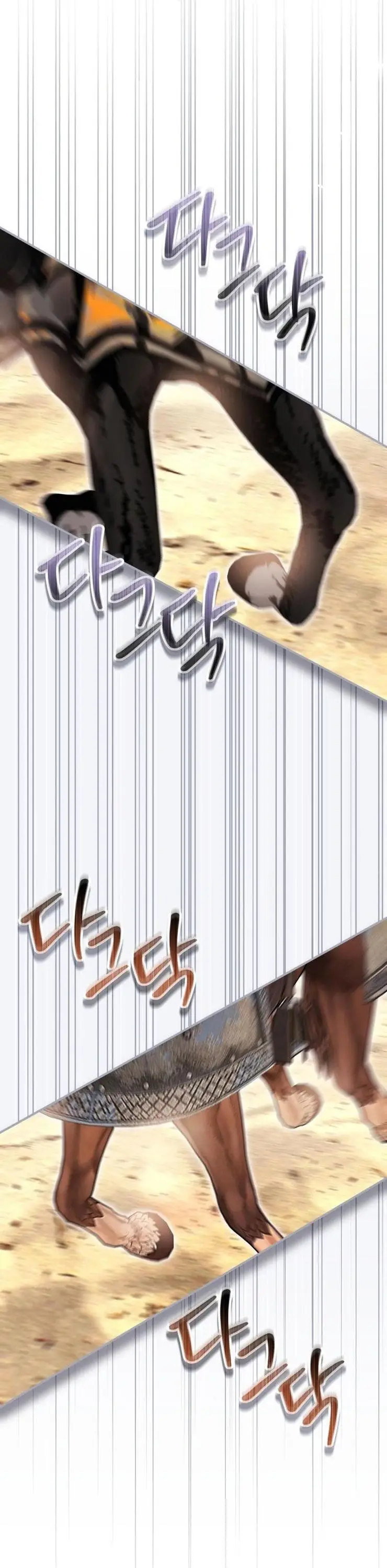 Страница 5 главы 56 манги Как хорошо и удобно быть злодейкой / The Perks of Being a Villainess