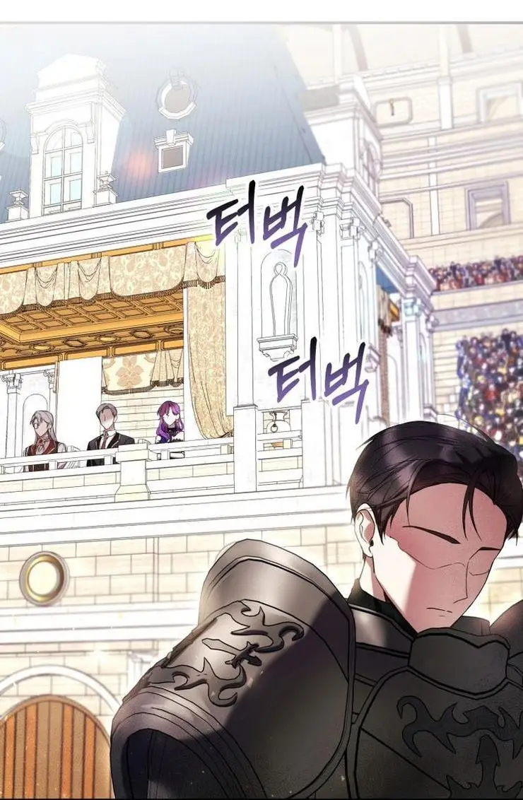 Страница 24 главы 56 манги Как хорошо и удобно быть злодейкой / The Perks of Being a Villainess