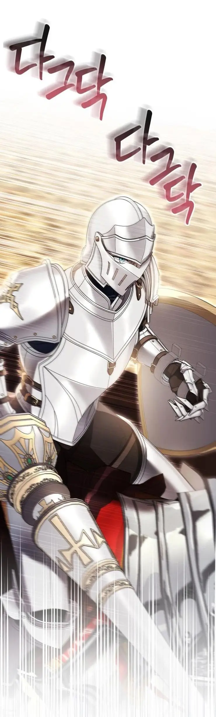 Страница 28 главы 56 манги Как хорошо и удобно быть злодейкой / The Perks of Being a Villainess