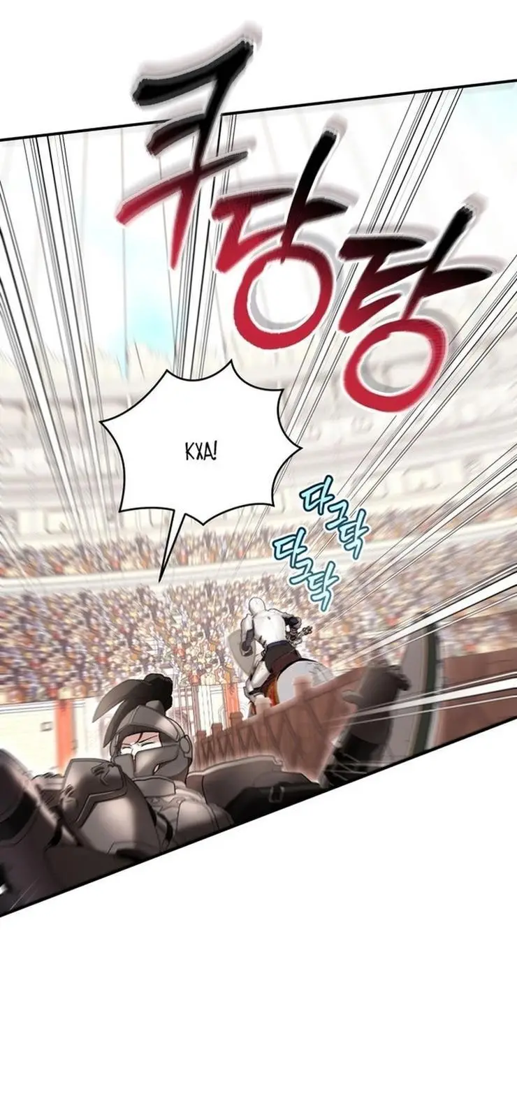 Страница 31 главы 56 манги Как хорошо и удобно быть злодейкой / The Perks of Being a Villainess