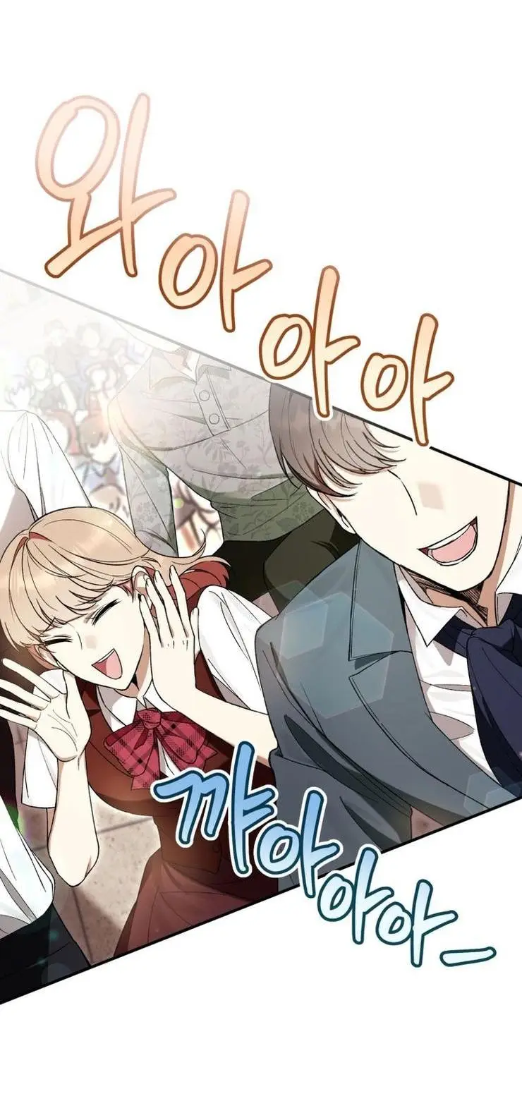 Страница 35 главы 56 манги Как хорошо и удобно быть злодейкой / The Perks of Being a Villainess