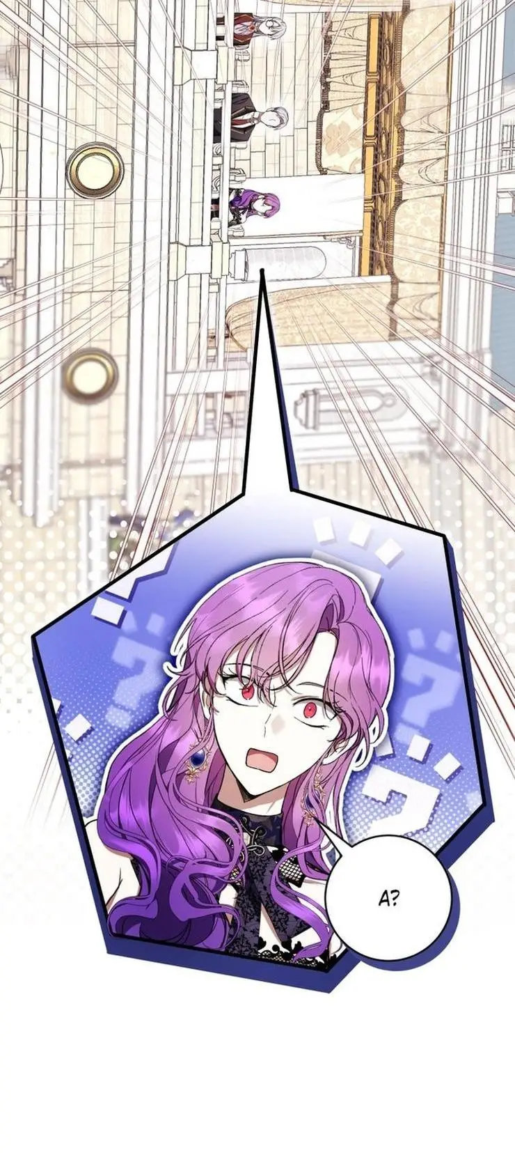 Страница 43 главы 56 манги Как хорошо и удобно быть злодейкой / The Perks of Being a Villainess