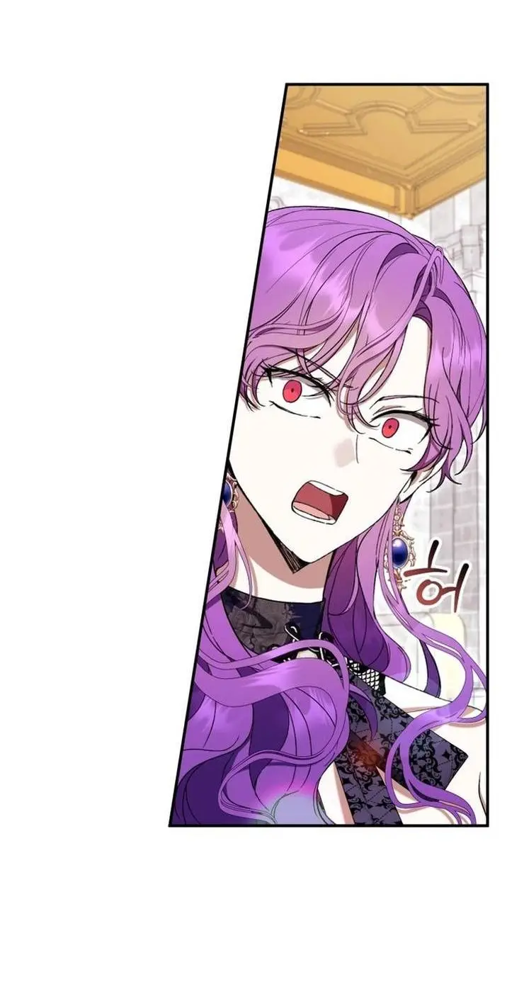 Страница 55 главы 56 манги Как хорошо и удобно быть злодейкой / The Perks of Being a Villainess