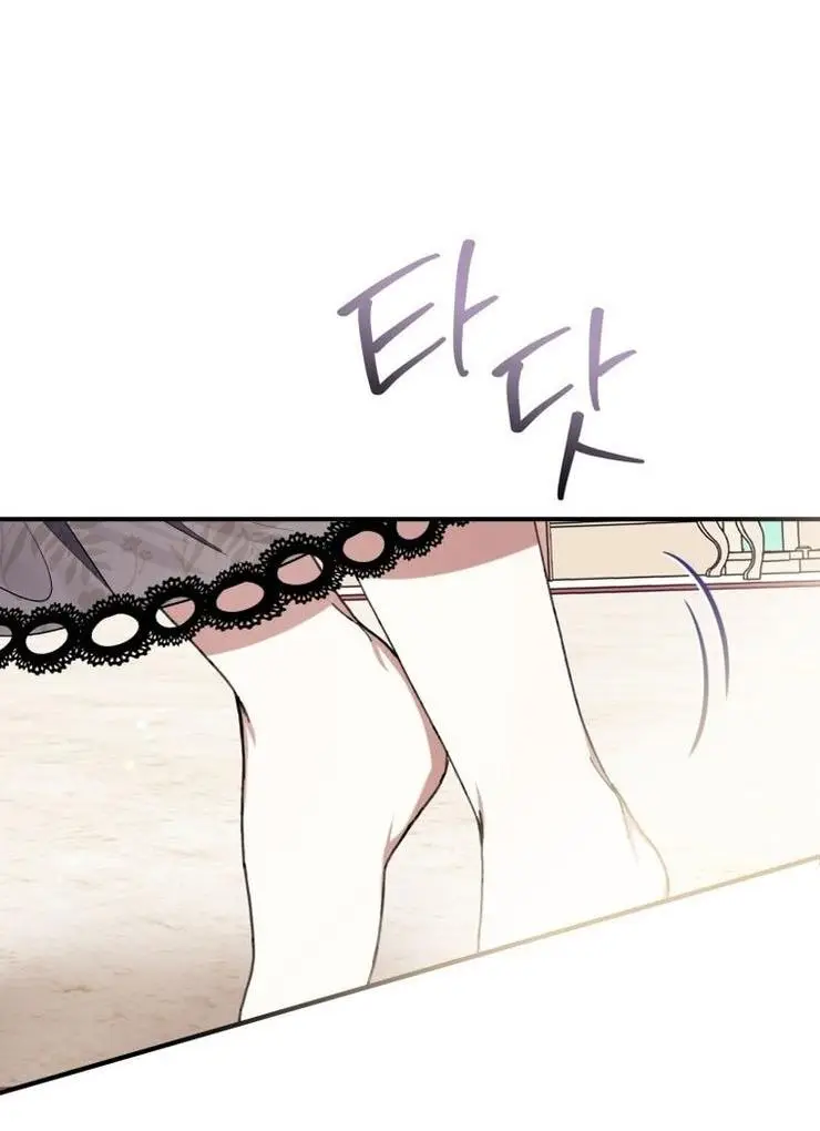 Страница 78 главы 56 манги Как хорошо и удобно быть злодейкой / The Perks of Being a Villainess