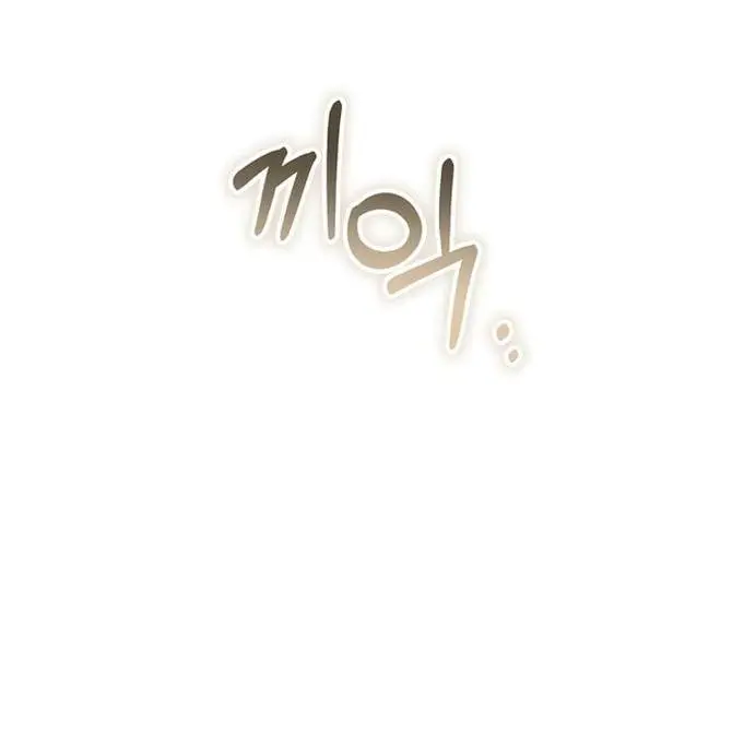 Страница 18 главы 63 манги Как хорошо и удобно быть злодейкой / The Perks of Being a Villainess