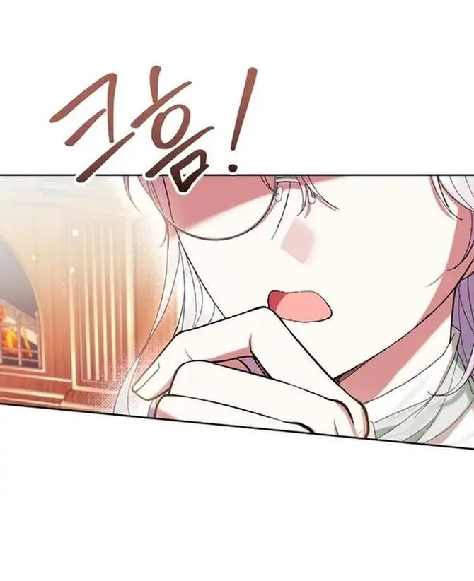 Страница 27 главы 63 манги Как хорошо и удобно быть злодейкой / The Perks of Being a Villainess