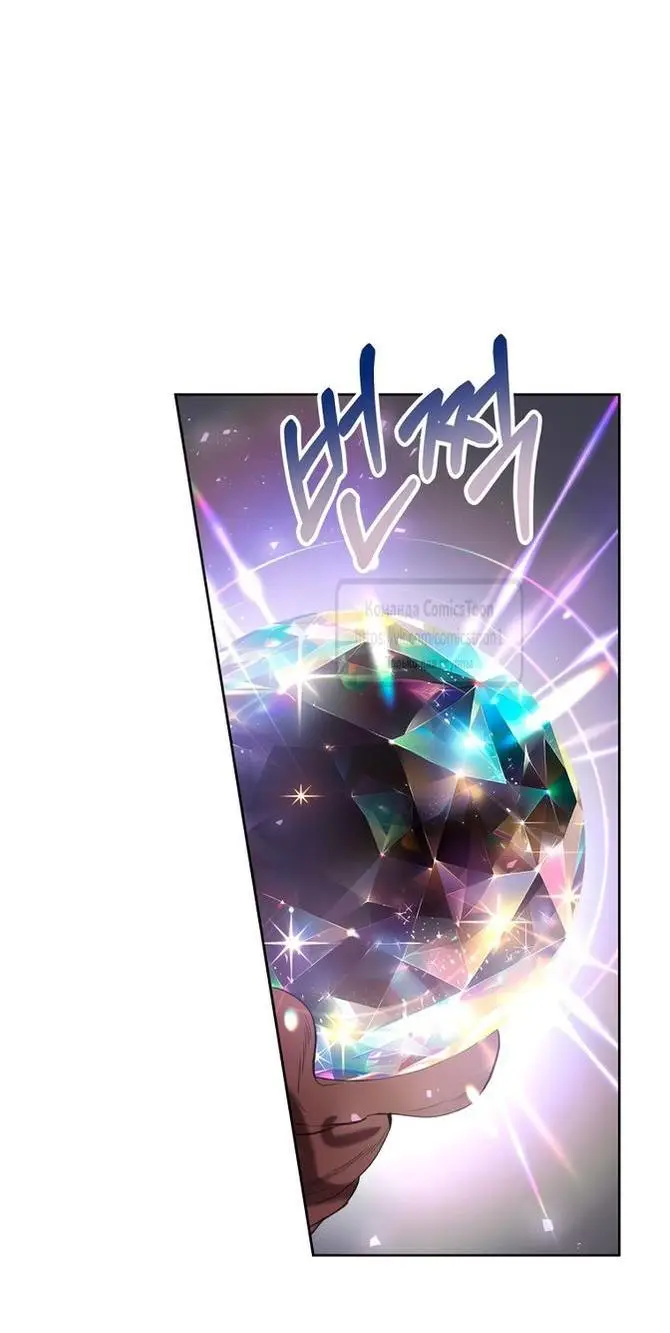 Страница 32 главы 63 манги Как хорошо и удобно быть злодейкой / The Perks of Being a Villainess