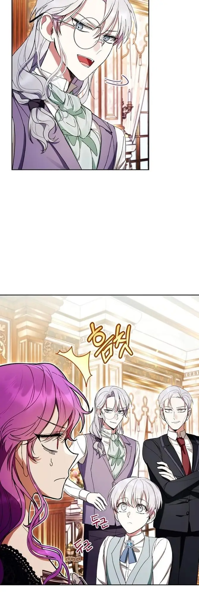 Страница 37 главы 63 манги Как хорошо и удобно быть злодейкой / The Perks of Being a Villainess