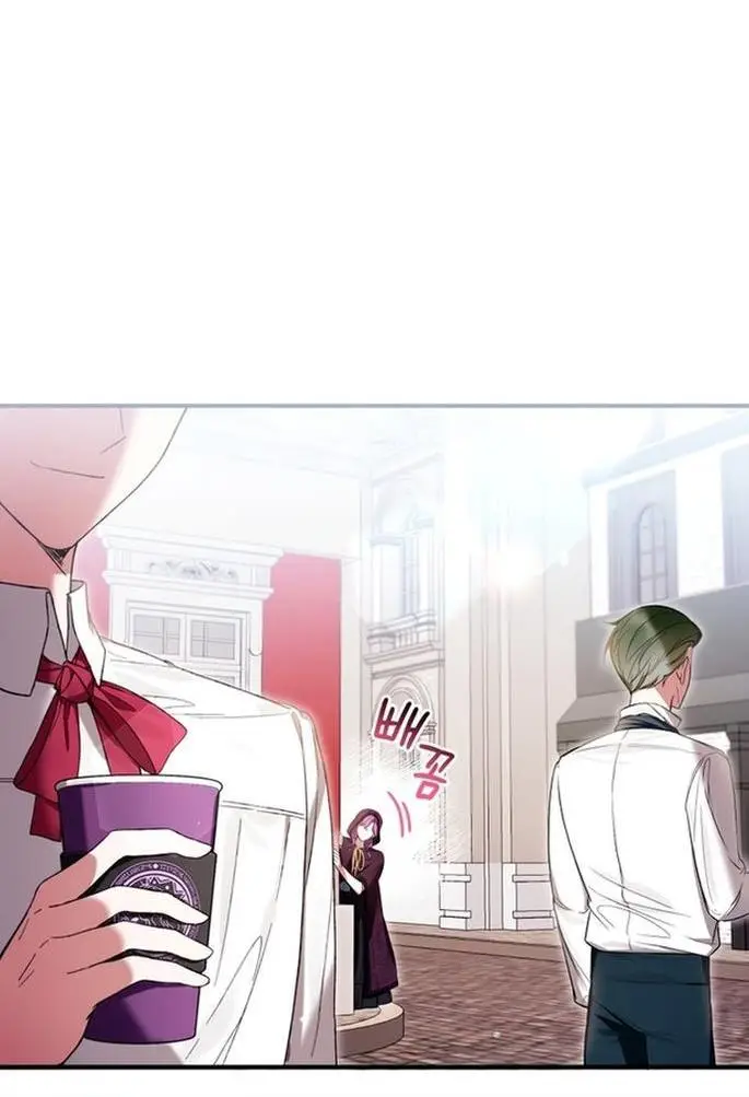 Страница 4 главы 53 манги Как хорошо и удобно быть злодейкой / The Perks of Being a Villainess