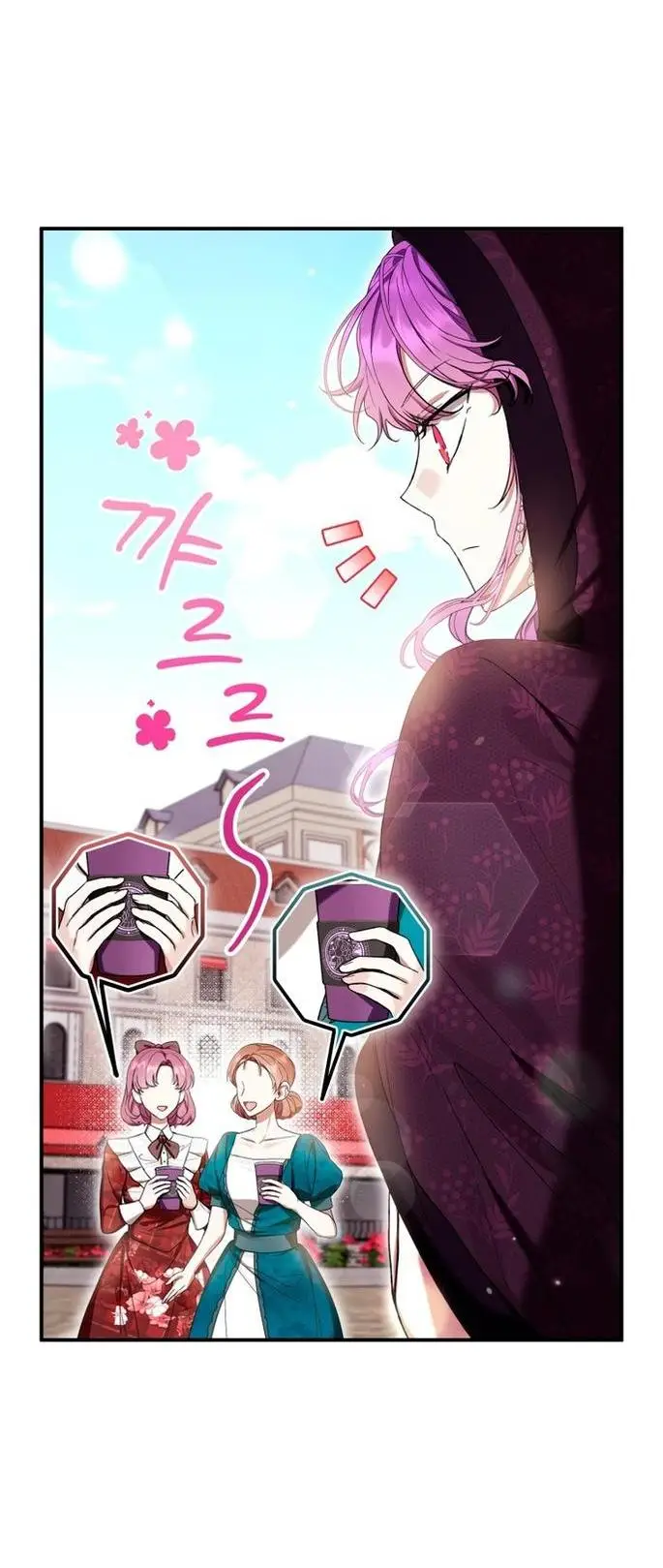 Страница 6 главы 53 манги Как хорошо и удобно быть злодейкой / The Perks of Being a Villainess