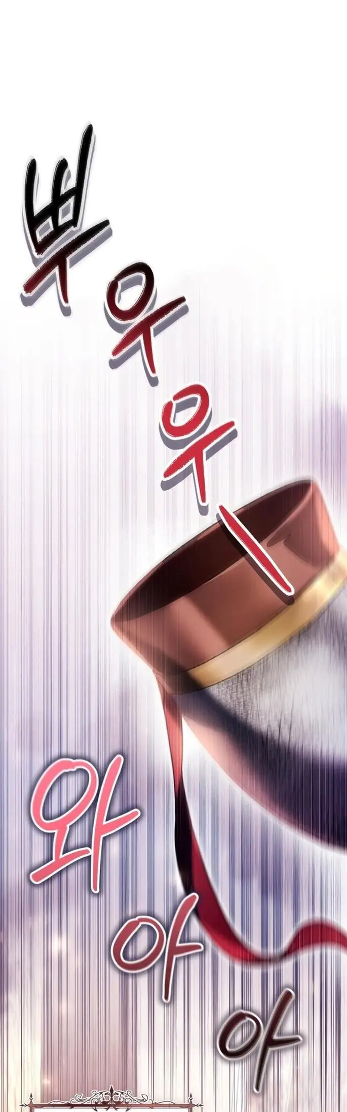 Страница 37 главы 53 манги Как хорошо и удобно быть злодейкой / The Perks of Being a Villainess