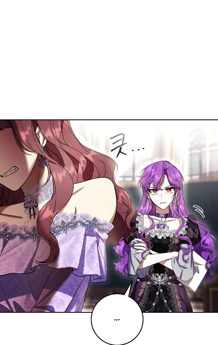 Страница 10 главы 88 манги Как хорошо и удобно быть злодейкой / The Perks of Being a Villainess
