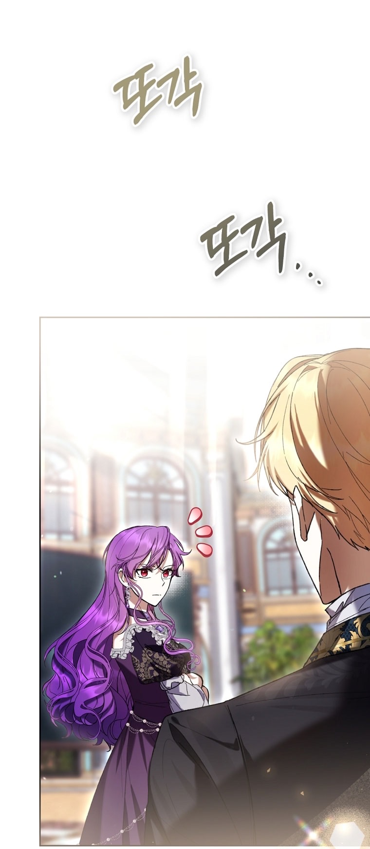 Страница 17 главы 88 манги Как хорошо и удобно быть злодейкой / The Perks of Being a Villainess