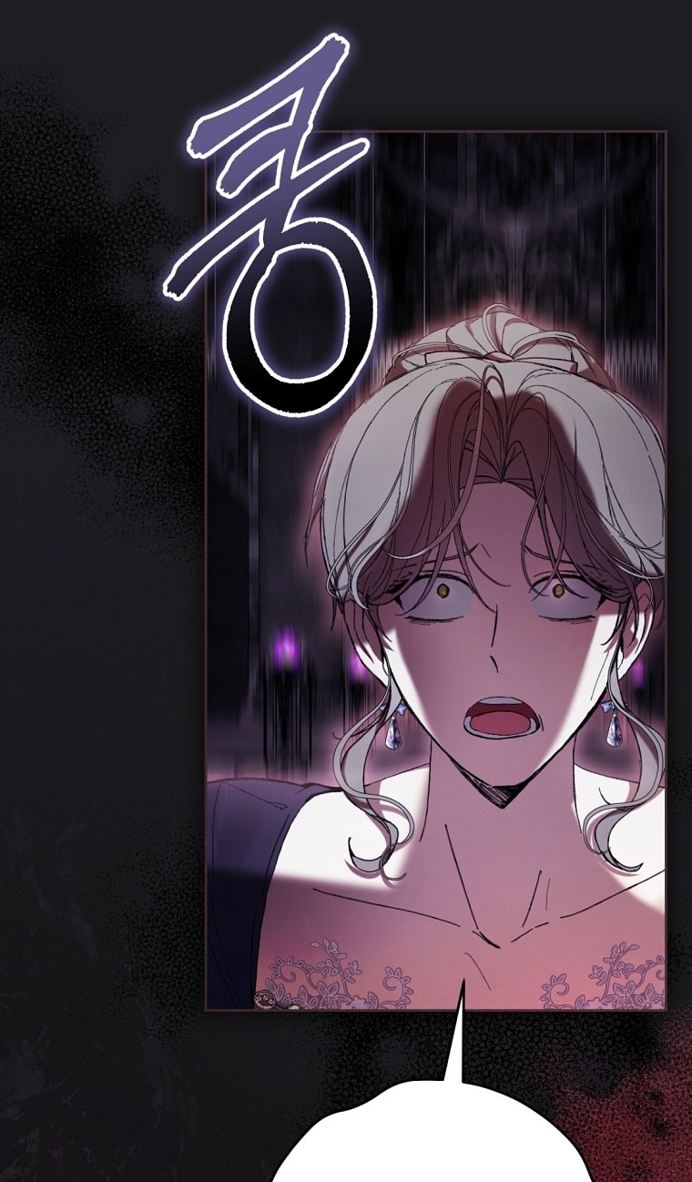 Страница 54 главы 88 манги Как хорошо и удобно быть злодейкой / The Perks of Being a Villainess