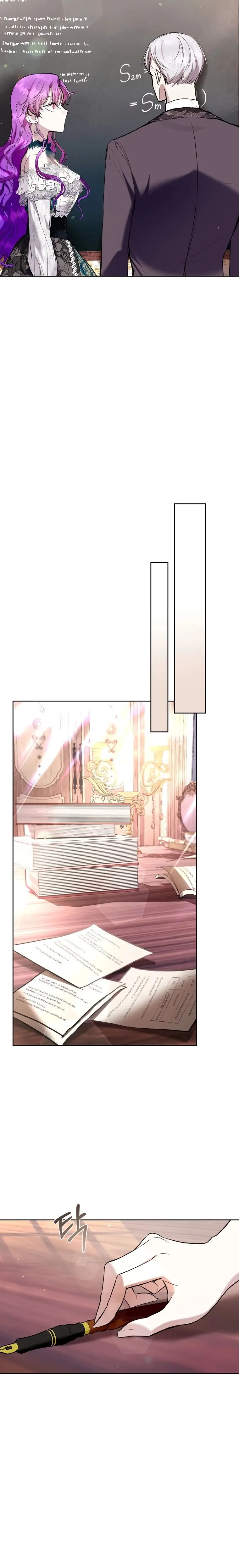 Страница 16 главы 25 манги Как хорошо и удобно быть злодейкой / The Perks of Being a Villainess