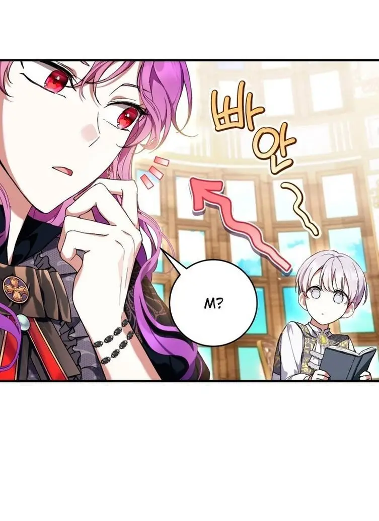 Страница 19 главы 47 манги Как хорошо и удобно быть злодейкой / The Perks of Being a Villainess