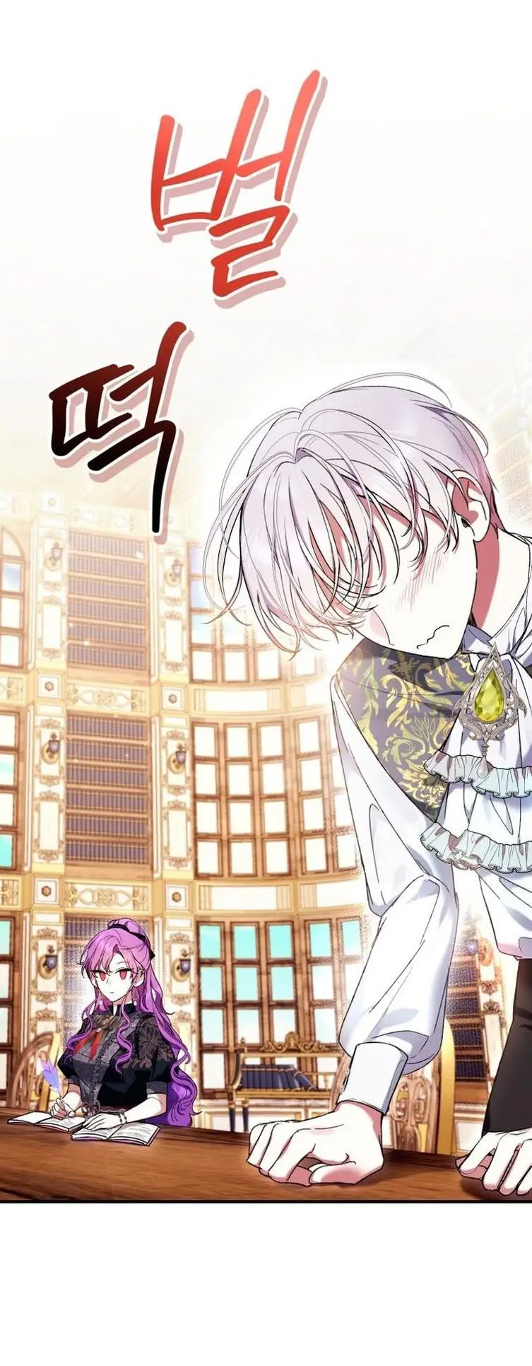 Страница 22 главы 47 манги Как хорошо и удобно быть злодейкой / The Perks of Being a Villainess