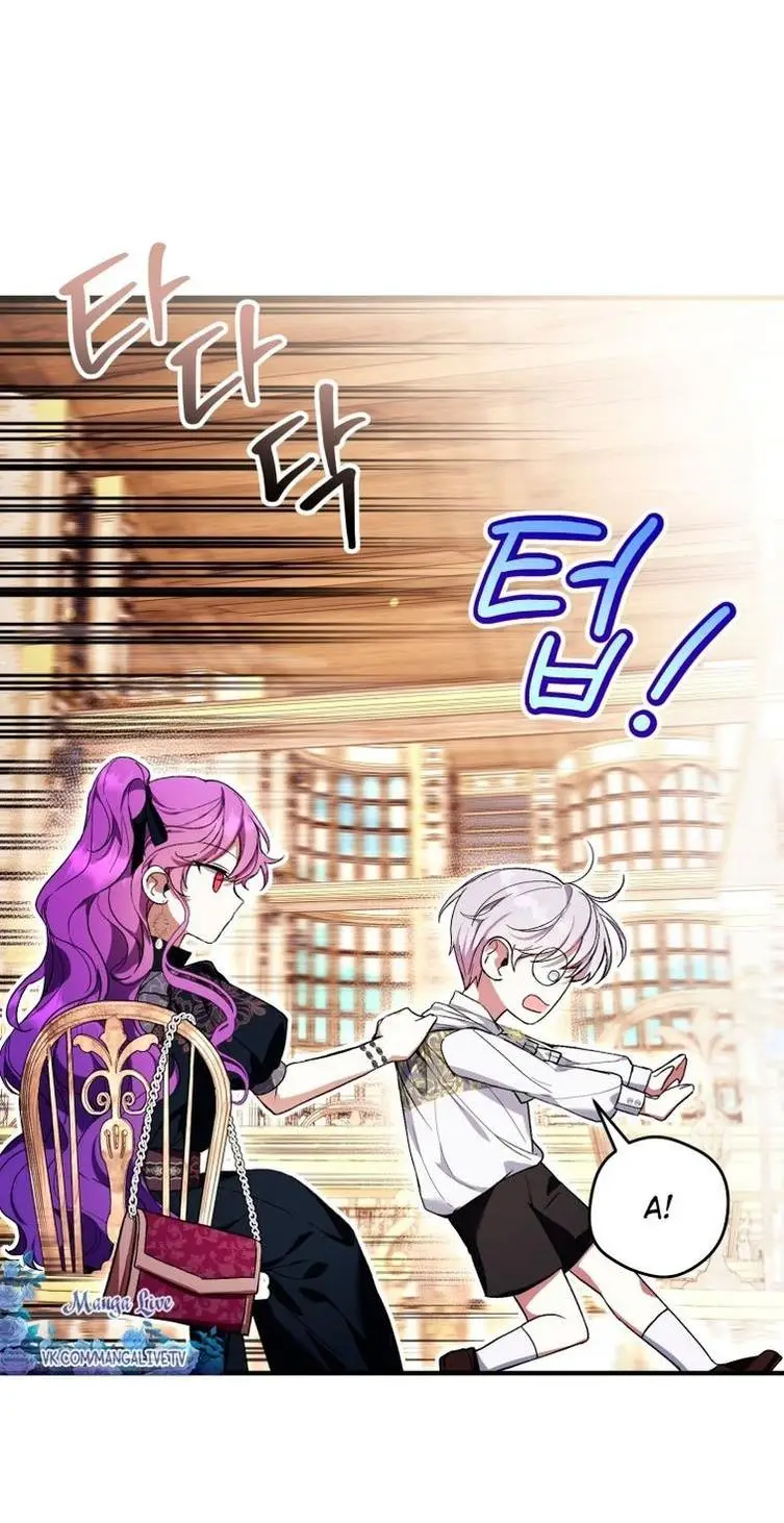 Страница 23 главы 47 манги Как хорошо и удобно быть злодейкой / The Perks of Being a Villainess