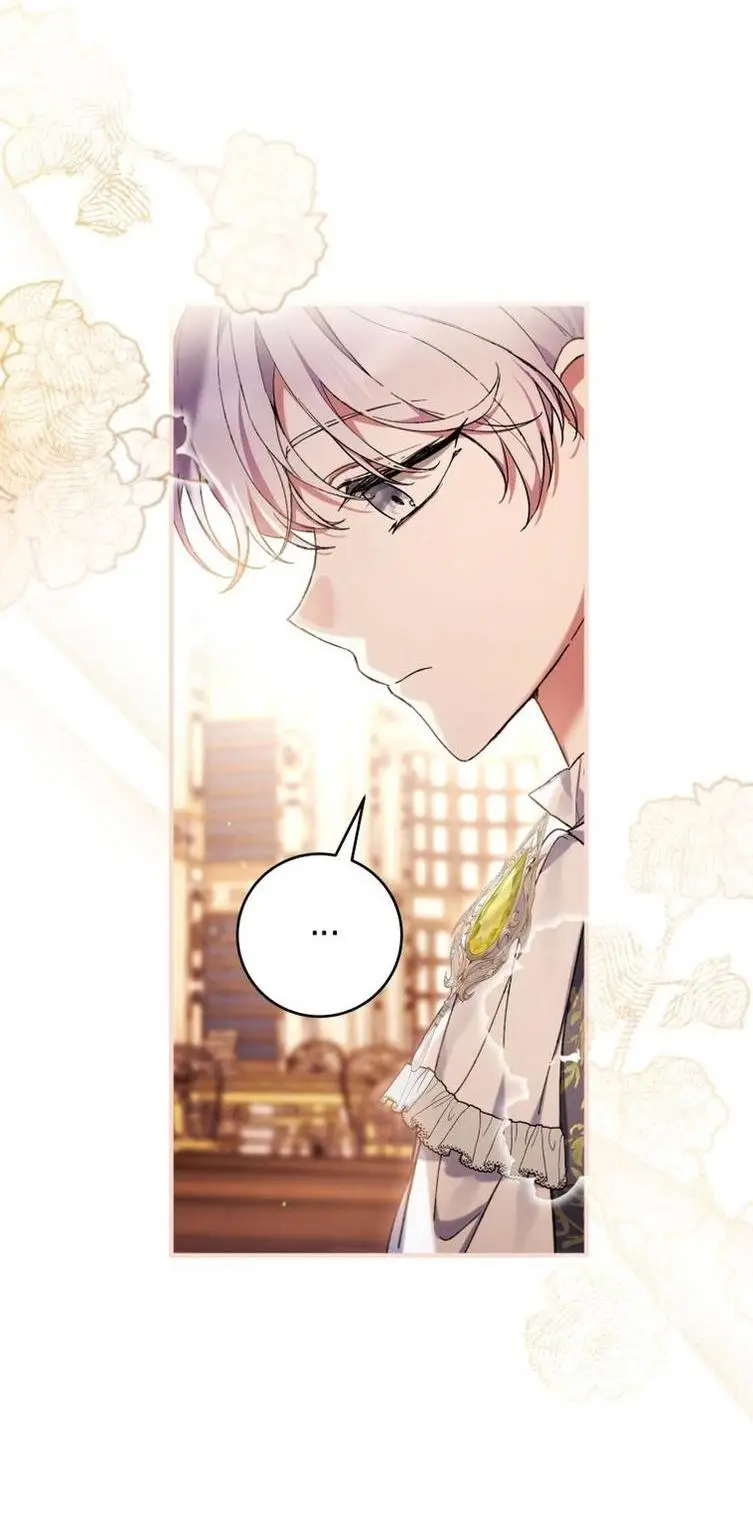 Страница 32 главы 47 манги Как хорошо и удобно быть злодейкой / The Perks of Being a Villainess