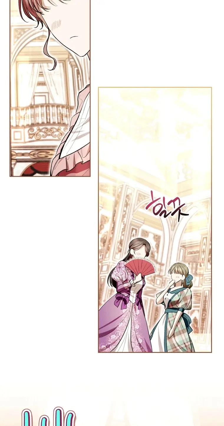 Страница 50 главы 37 манги Как хорошо и удобно быть злодейкой / The Perks of Being a Villainess