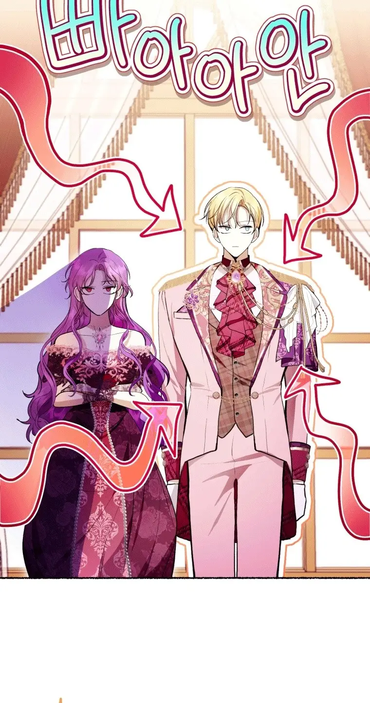 Страница 51 главы 37 манги Как хорошо и удобно быть злодейкой / The Perks of Being a Villainess