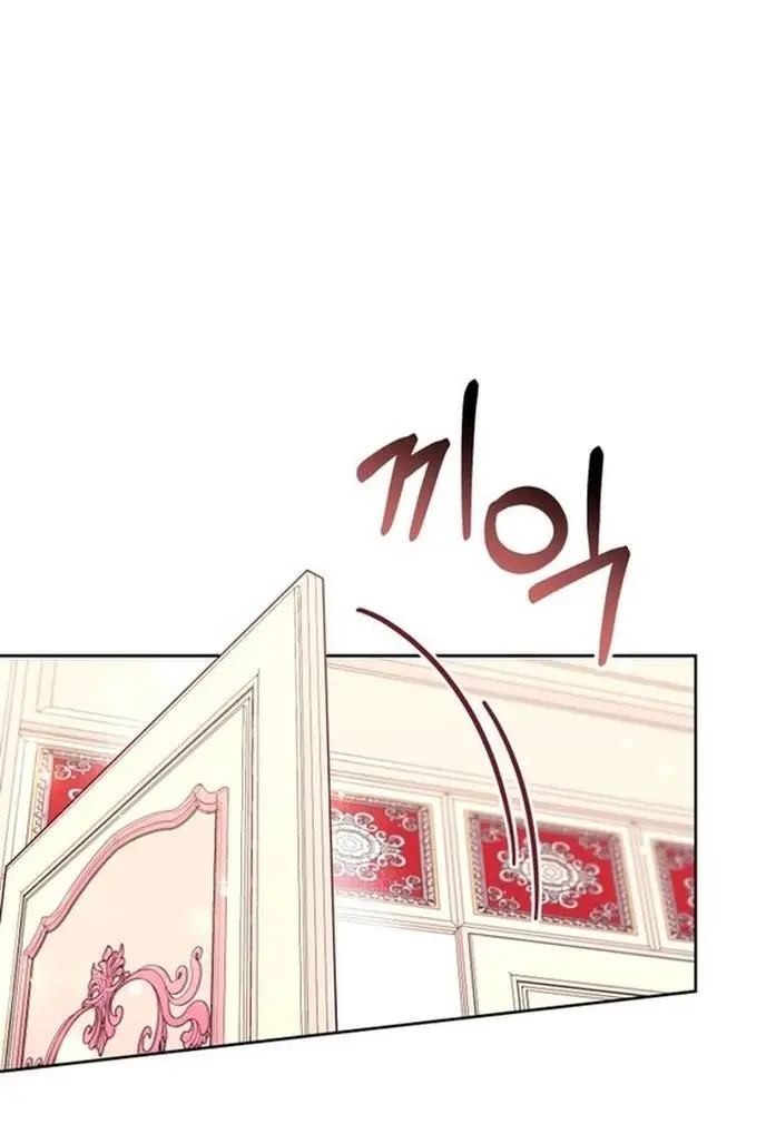 Страница 32 главы 68 манги Как хорошо и удобно быть злодейкой / The Perks of Being a Villainess